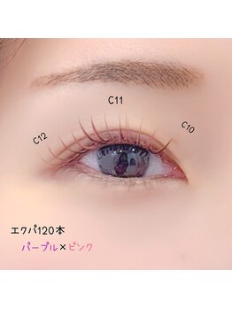 ベリール 南平岸店(Be'Leel)/エクパ120