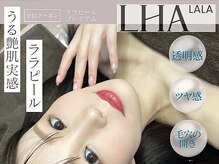 ミランオオサカ(MIRAN OSAKA)