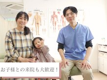 立花カイロプラクティック 尼崎の雰囲気（お子様同伴OK！忙しいママさんを応援します＊施術中は院内貸切♪）