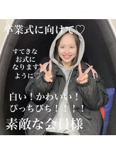 ライトビューティー 本八幡店(LIGHT BEAUTY)/【セルフホワイトニング】