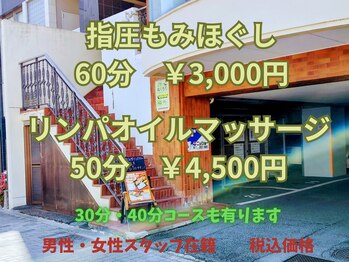ぬくもり