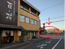 ツーアップ(2up)/駐車場案内1