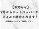 ラキ アイラッシュ(Laki)の写真
