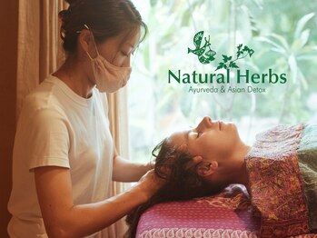 アーユルヴェーダサロン ナチュラルハーブス 梅田店(Natural Herbs)