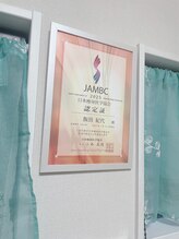 モンステラ/ディプロマ