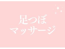 アンフィニ 尼崎店(Anfini)/