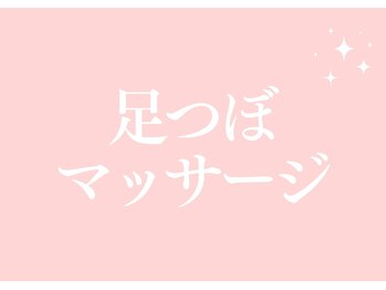 アンフィニ 尼崎店(Anfini)/