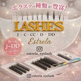 エストレーラ(estrela)