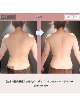 マーリエ(Malie)/【ラフォス】上半身３回目