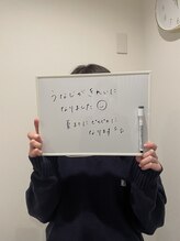 ミース 川崎店/☆お客様からの口コミをご紹介☆