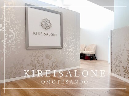 キレイサローネ 表参道店(KIREI SALONE)の写真