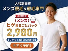 ソレイユ