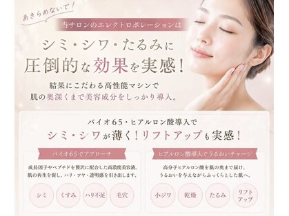 アリガトウ サロン シンパシー(A.Salon Sympathy)の写真