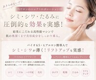 アリガトウ サロン シンパシー(A.Salon Sympathy)