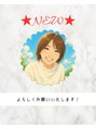 シェリール(Cherir)&nbsp;鈴木 せりな