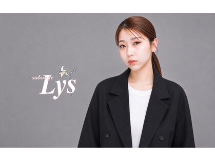 Salon de Lys 岐阜北方【まつげパーマ/マツエク/パリエク/眉毛ワックス/アイブロウ】の写真