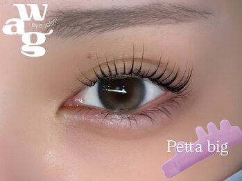 ワグ(wag)の写真/まつげパーマ¥4,000★ナチュラルカールでぱっちり目元に♪自然に垢抜けた印象へ！