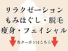 クーポンにない場合のみメニューからお選びください!