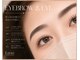 リュクス アイラッシュ アンド ビューティー 白楽店(Luxe eyelash & beauty)の写真/アイブロウとまつげとセットで目元を整えて、眉毛もケア!間引きで理想の印象を♪