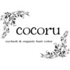 ココル アイラッシュ(cocoru eyelash)ロゴ