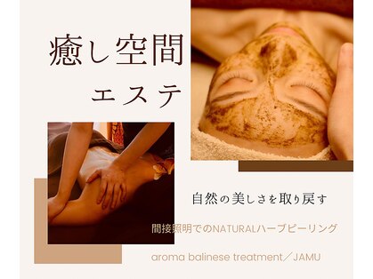 バリスパ ひだまり(Bali Spa)の写真
