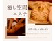 バリスパ ひだまり(Bali Spa)の写真
