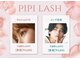 ピピラッシュ(pipi lash)の写真