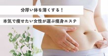 ヨサパーク クララ(YOSAPARK クララ)