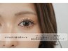 新メニュー☆８０束バインドロック×まつげパーマ【再来限定】　