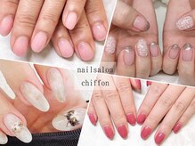 シフォン(chiffon)
