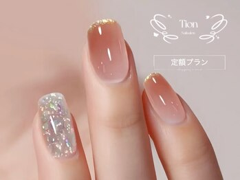 オンブレフレンチ・冬ネイル