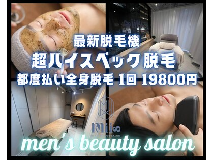 ミーエイト(Mii∞)の写真