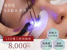 ダイヤンモンドアイズ 新宿マルイ本館店(DIAMOND EYES)