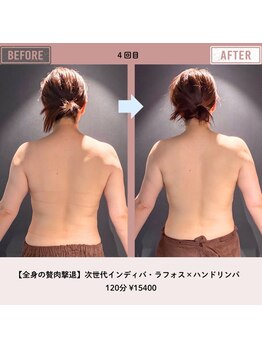 マーリエ(Malie)/【ラフォス】上半身４回目