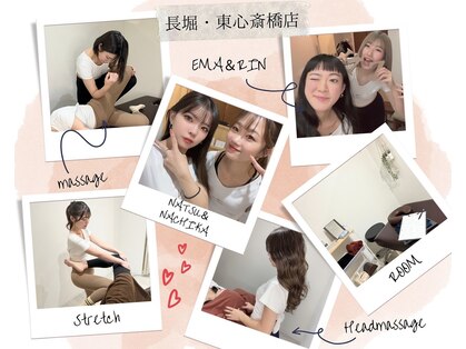 全力ストレッチ 長堀 東心斎橋店の写真