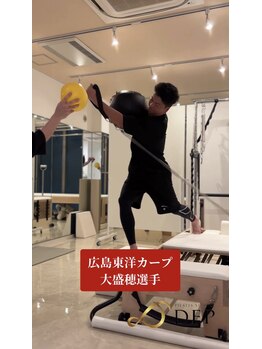 デップ 広島店(DEP)/広島東洋カープ 大盛穂選手