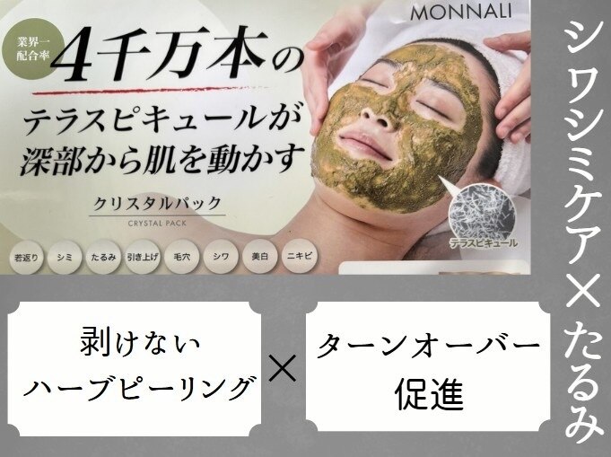 ドルチェ(dolce)｜ホットペッパービューティー