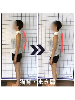からだサロン サニー 堺東(SUNNY)/姿勢矯正