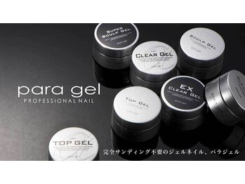 セブンネイル(SEVEN NAIL)の写真/爪を削らないジェル/ライセンス取得★パラジェル施術で自爪を労わりながらネイルが楽しめる◇