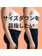 ヒーリングサプリ(Healing Supple)の写真/【温活スリム×ミネラル経皮吸収】カチカチ脂肪を緩めしなやかボディへ。温活で巡りを整えるインディバ痩身