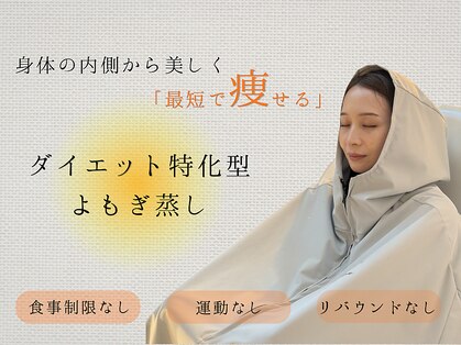 ヨサパーク ヒスイ 桜新町(YOSA PARK)の写真