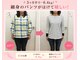 けやきの写真/とにかくやせたい!必ずお役に立てます☆【理想の未来像】を目指しましょう!