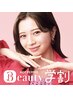 【学割U24☆】（下）まつげパーマ