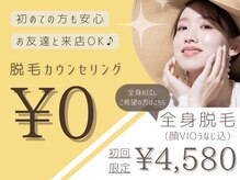 アルゴ 柳川店(ALGO)
