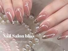 ブリス(bliss)