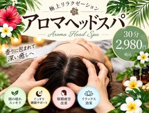 ホヌオラ(Honu Ola)