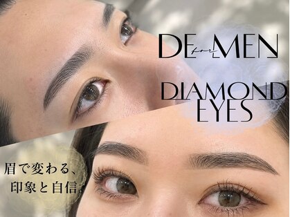 ダイヤモンドアイズ 渋谷マークシティ店(DIAMOND EYES)の写真