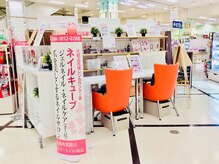 ネイルキューブ イオン広島祇園店