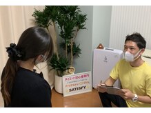 サティスファイ(SATISFY)/30分無料カウンセリング！