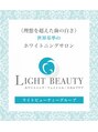 ライトビューティ 渋谷本店(Light Beauty)/Light Beauty 渋谷本店